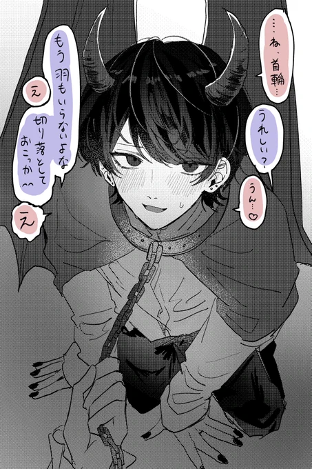 監禁 