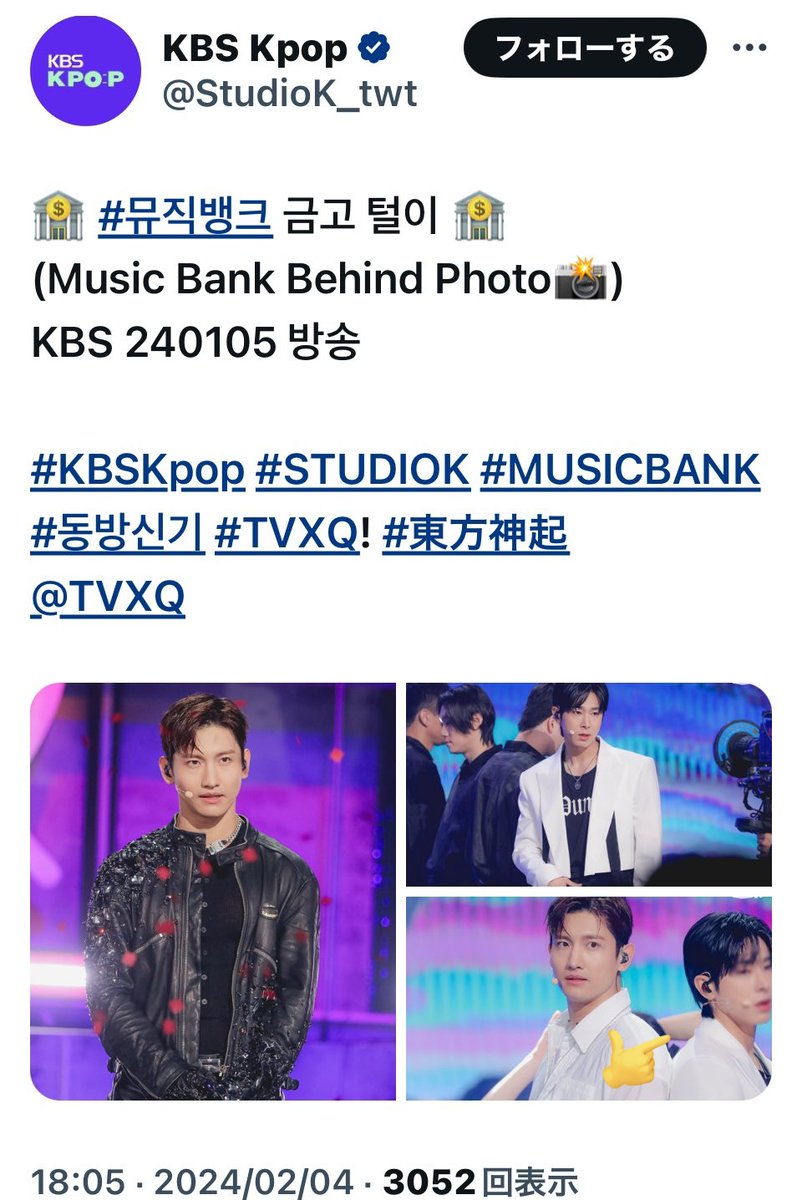 Al0ne_UK's tweet photo. No quiero que Yunho sea el principal o que fuera el de la portada,solo quiero que lo traten bien y no que lo recorten. Es un dúo que tan difícil es para una imagen así. 😮‍💨
#U_KNOW #YUNHO
#정윤호 #ユンホ #允浩 
#유노윤호 #UKNOW 
#東方神起 #ユノ 
#tvxq #동방신기
#dbsk #Thsk
#Sm https://t.co/ltV0hmRBfX