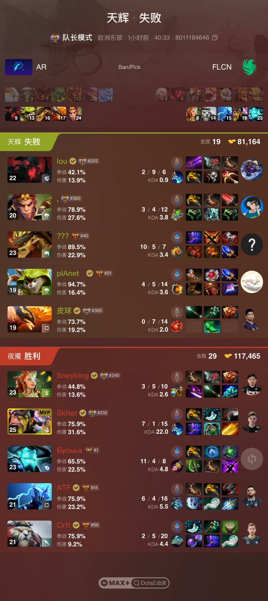 Azure Ray tweet media