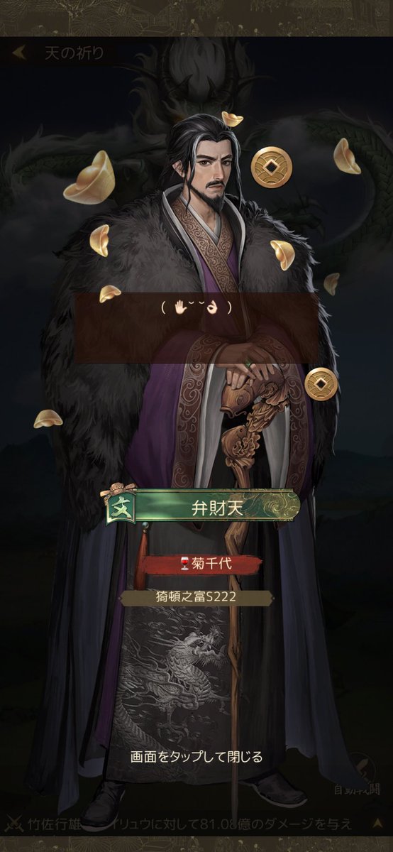 SHIRATAMA_222_'s tweet photo. 私、菊さんbotみたいになっとるよ。
あと、🐉と被っちゃった(^-^;💦 https://t.co/owPeMMTJaB
