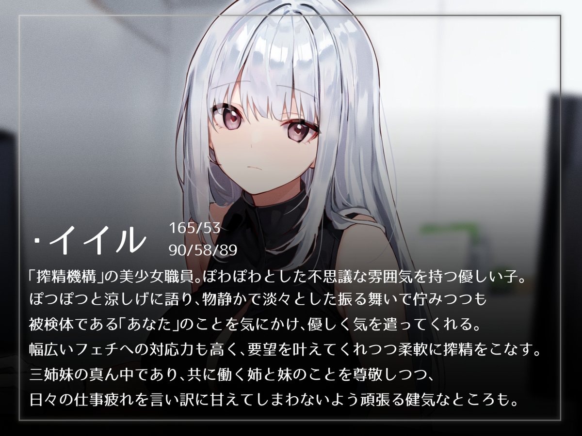 謎の機関に招かれ、発展の名目で毎日搾精されちゃう夢みたいな音声を作りました!マイペースクールでぼんやり美少女職員さんがつきっきりで色々してくれていつものフェチが山盛り!ですがライトで聴きやすさを重視しております💪
https://t.co/VsmqI3RsM8
陽向葵ゅかさんのぽわぽわクール声でGO! 