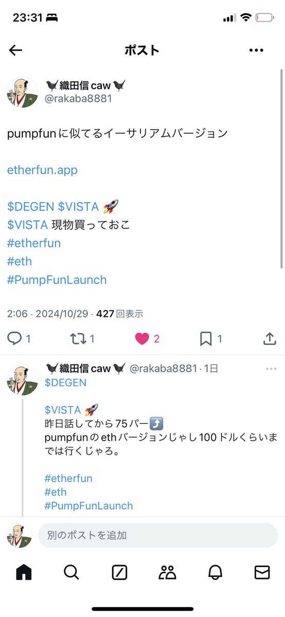 rakaba8881's tweet image. $DEGEN 

$VISTA 🚀
話した時9ドル
現在30ドル
300%達成
乗った人はかなり良かったのう。

わし全部売っちゃったよ🔥

#etherfun
#eth
#PumpFunLaunch