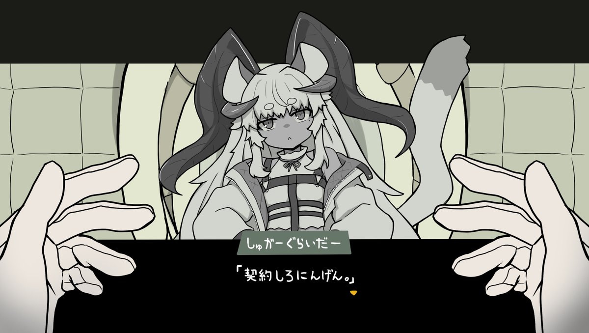取扱い的に…?なやつ
#ぷろぶる博物館 