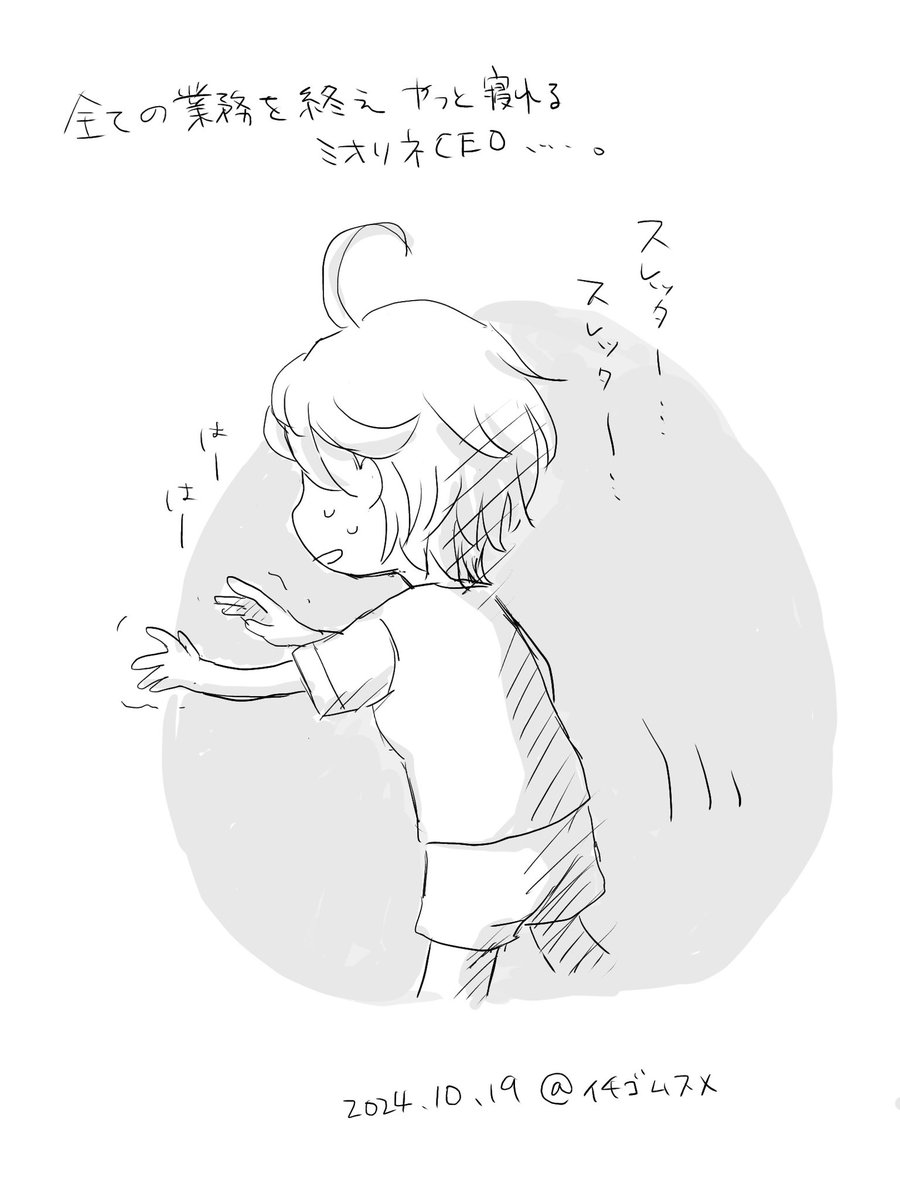 #今月描いたイラストを晒そう
#今月描いた絵を晒そう
②rkgk編
ミオリネさんばっかやなwww
#水星の魔女 #ミオリネさん 