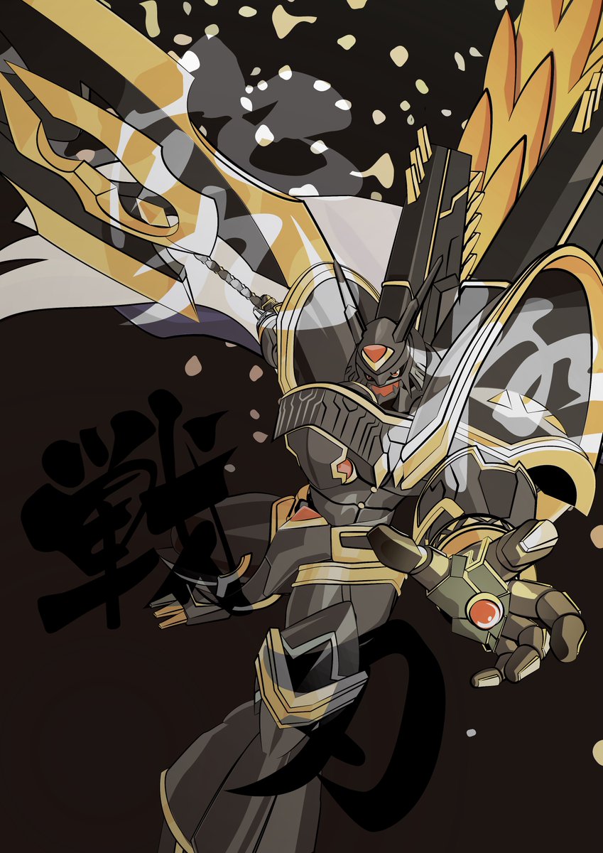 究極戦刃王竜剣 アルファモン：王竜剣 #デジモン #Digimon #アルファ