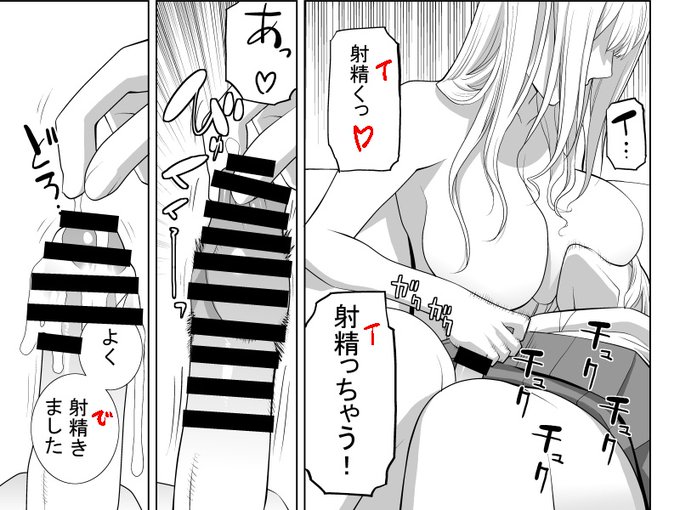 ペンギンクラブ12月号!絶賛発売中!
新作「義妹になる」掲載!
せっかく授乳手コキしてもらってるのに射精る瞬間に皮を引っ張られて皮内射精をさせられた義弟
リベンジできるのか? 