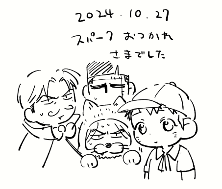 これは差し入れのボツ絵 