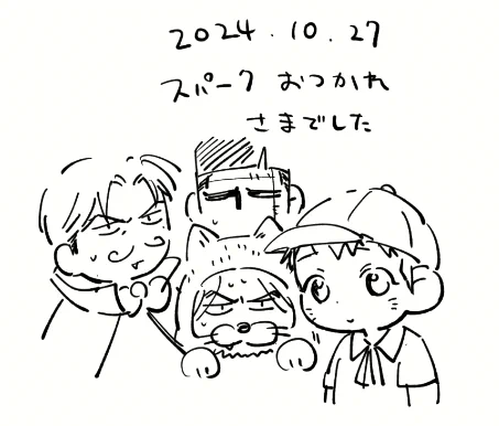 これは差し入れのボツ絵 