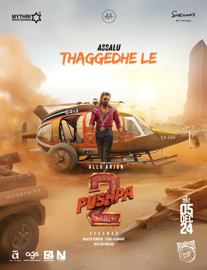 uicaptures's tweet photo. Poster For #Pushpa2TheRule 😎🔥 

Avasaram aithe sarukuni helicopter lo aina tharalisthaam 😎

Assalu Thaggedhe Le 🪓⚡ 

note : an ai visualisation !
Many More On the way ... 😉 

@alluarjun @PushpaMovie #AlluArjun https://t.co/JewGtkdrgo