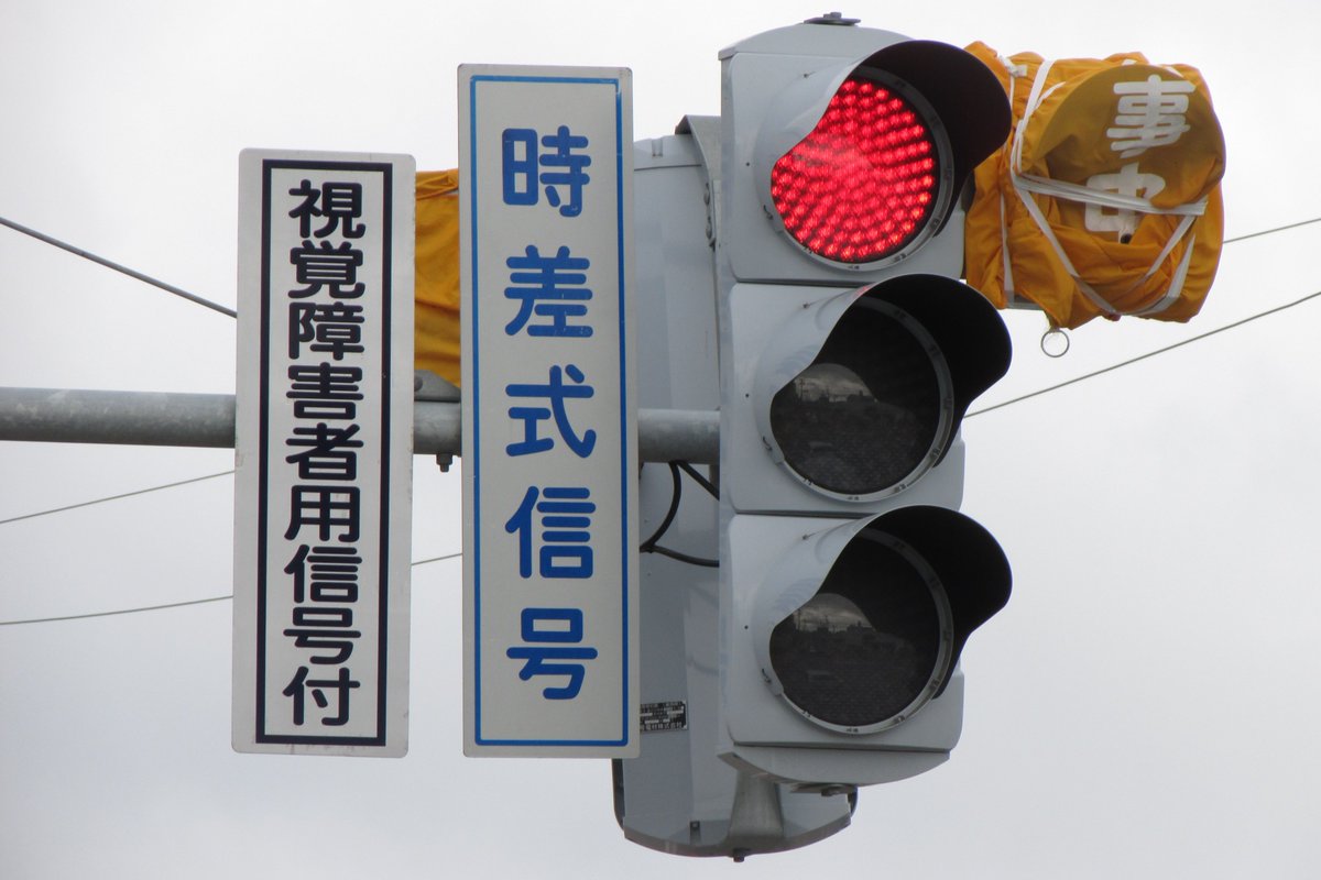 あまりにも地元である(汗