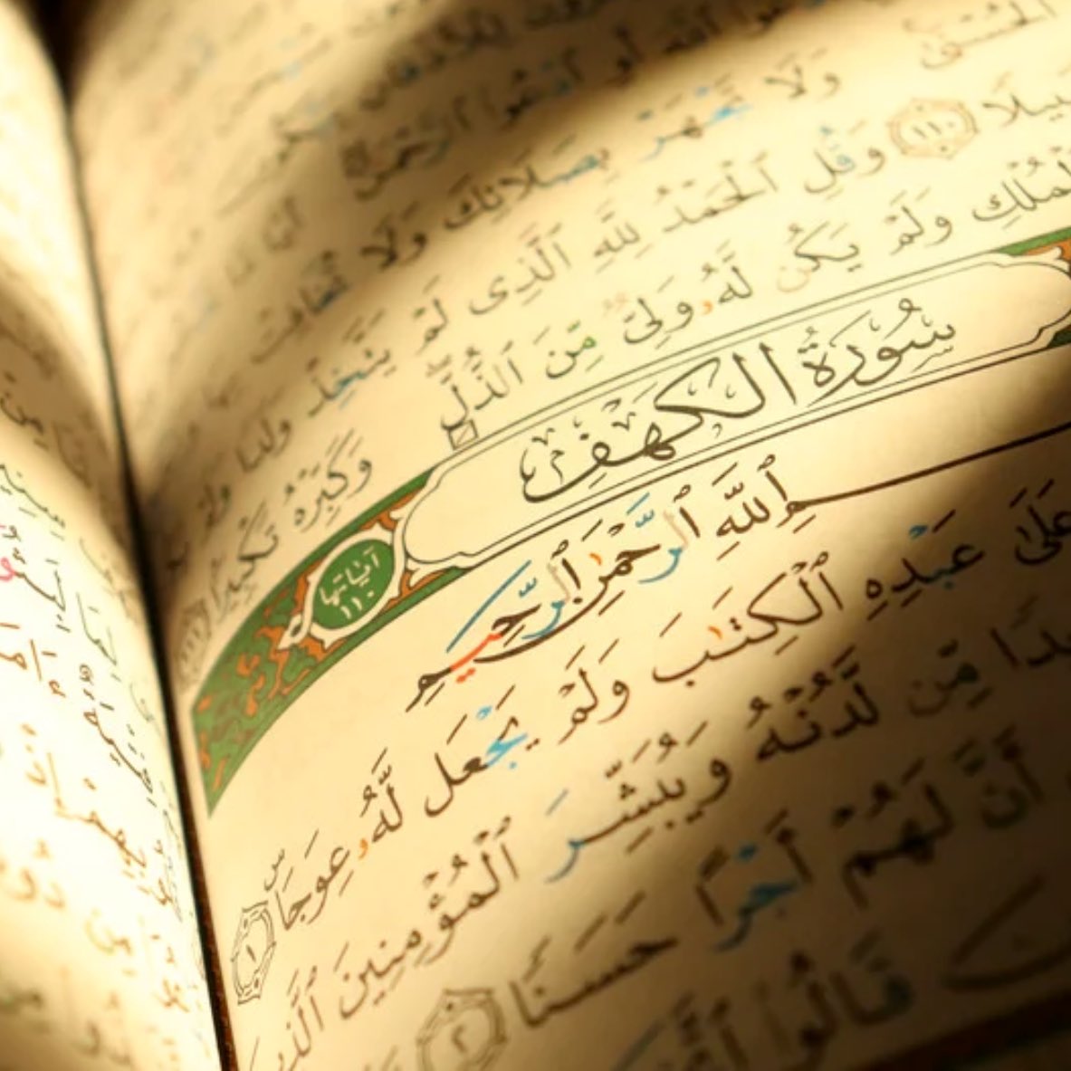 Berekete vesile olsun niyetiyle, 300 Vakıa Suresi okundu.

Maddi sıkıntısı olan kardeşlerim yoruma adını yazsın yada nokta koysun. 
Duamıza ismen katalım. 

Gönderiyi de paylaşalım.