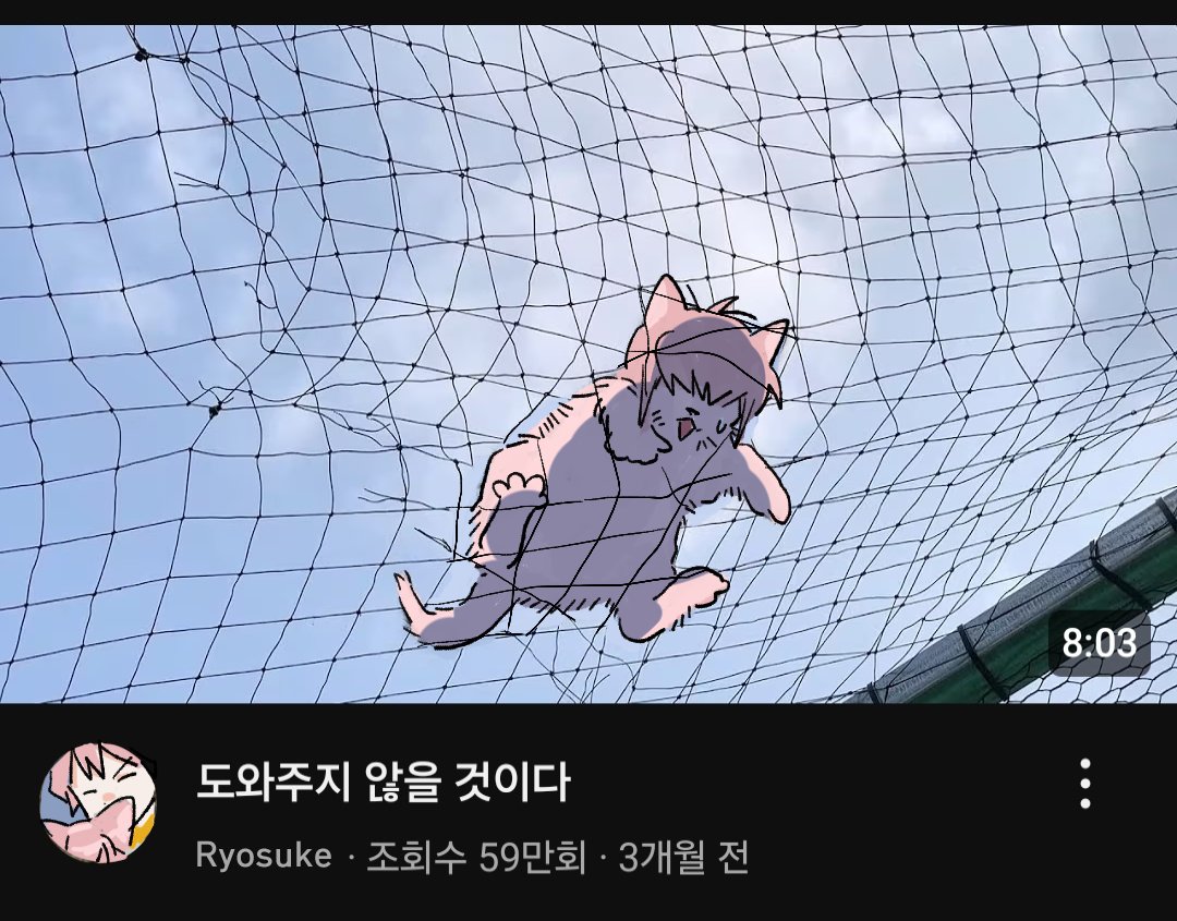 도와주지 않을 것이다