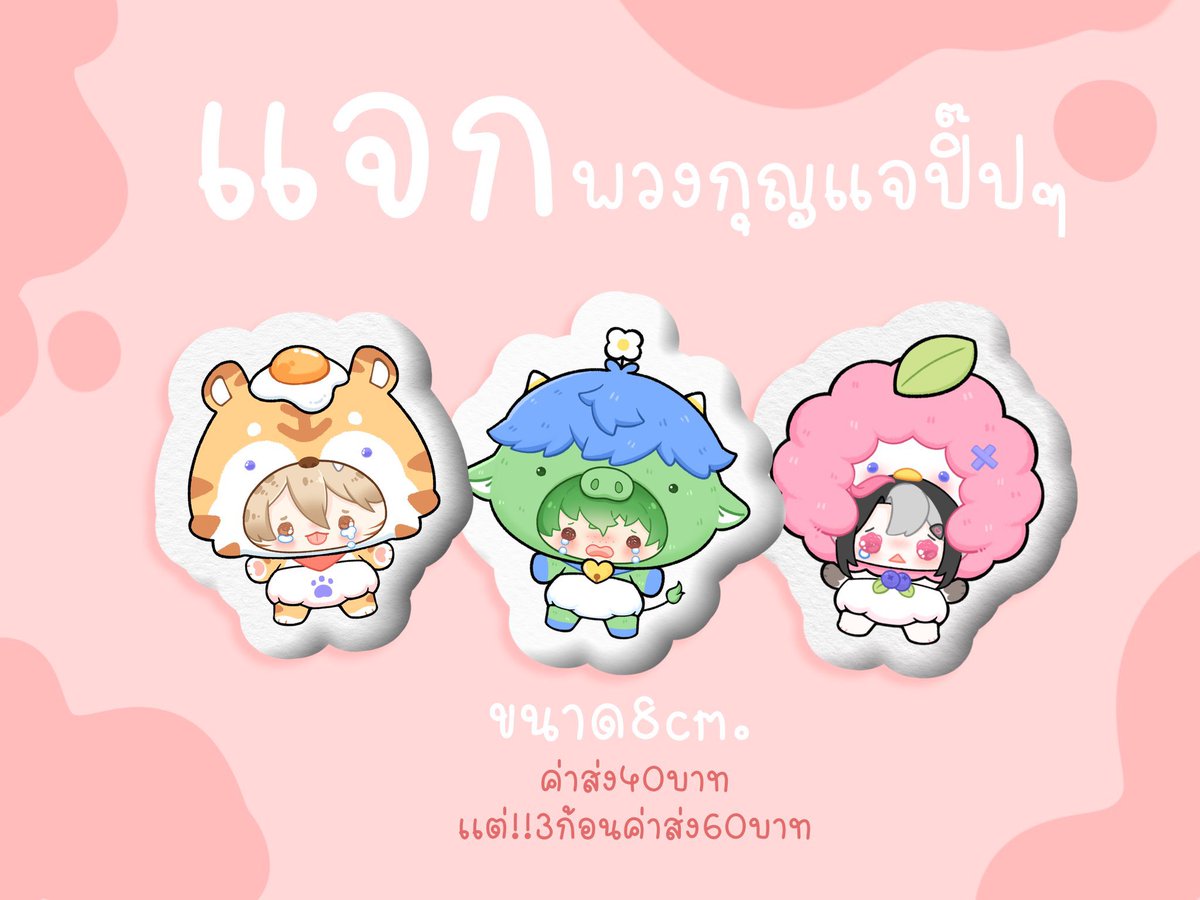 Babysha sleepdeprivedzzZ ✧˖°.૮₍✿˶•⚇•˶₎ა~*Y tweet media