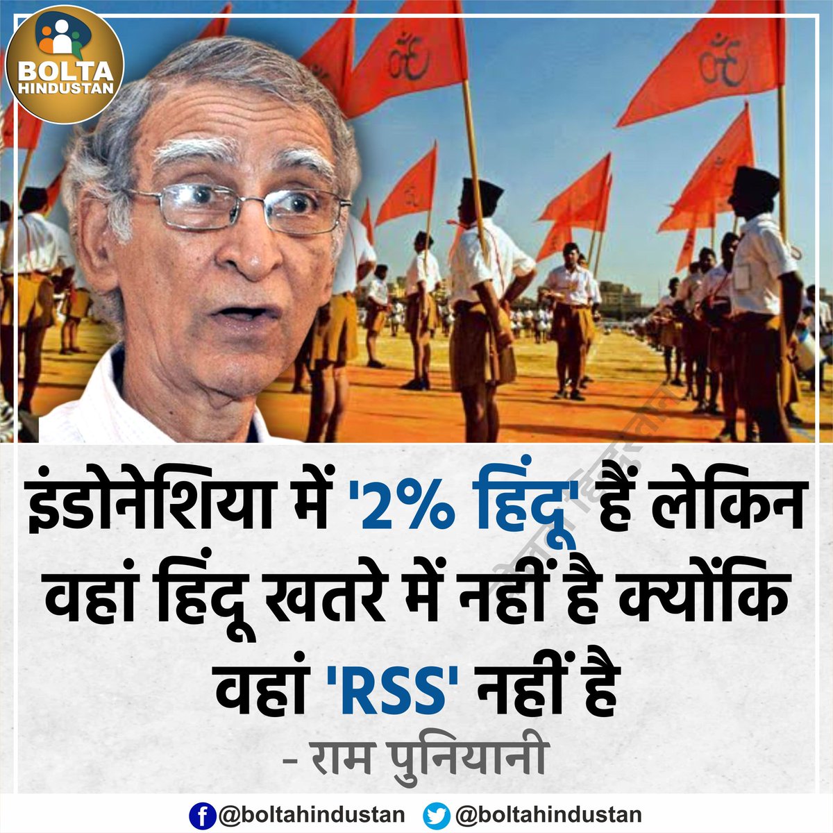 सुनील जोगपुरिया tweet media