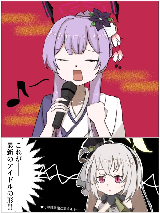 アイドルウタハとこの後確実に何かやらかすサクラコ様
#ブルアカ 