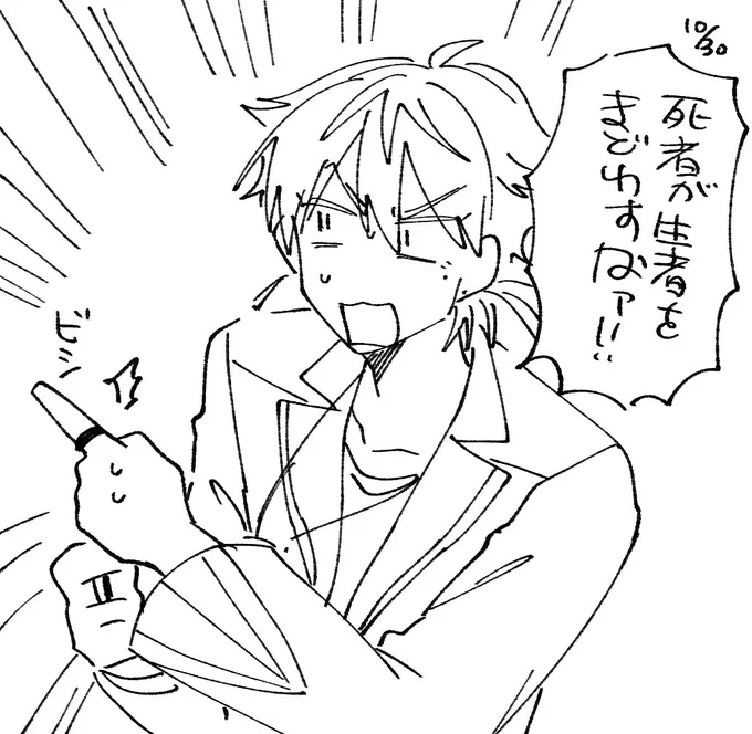 なんかすごい良い言い回しだなって思ったところ 