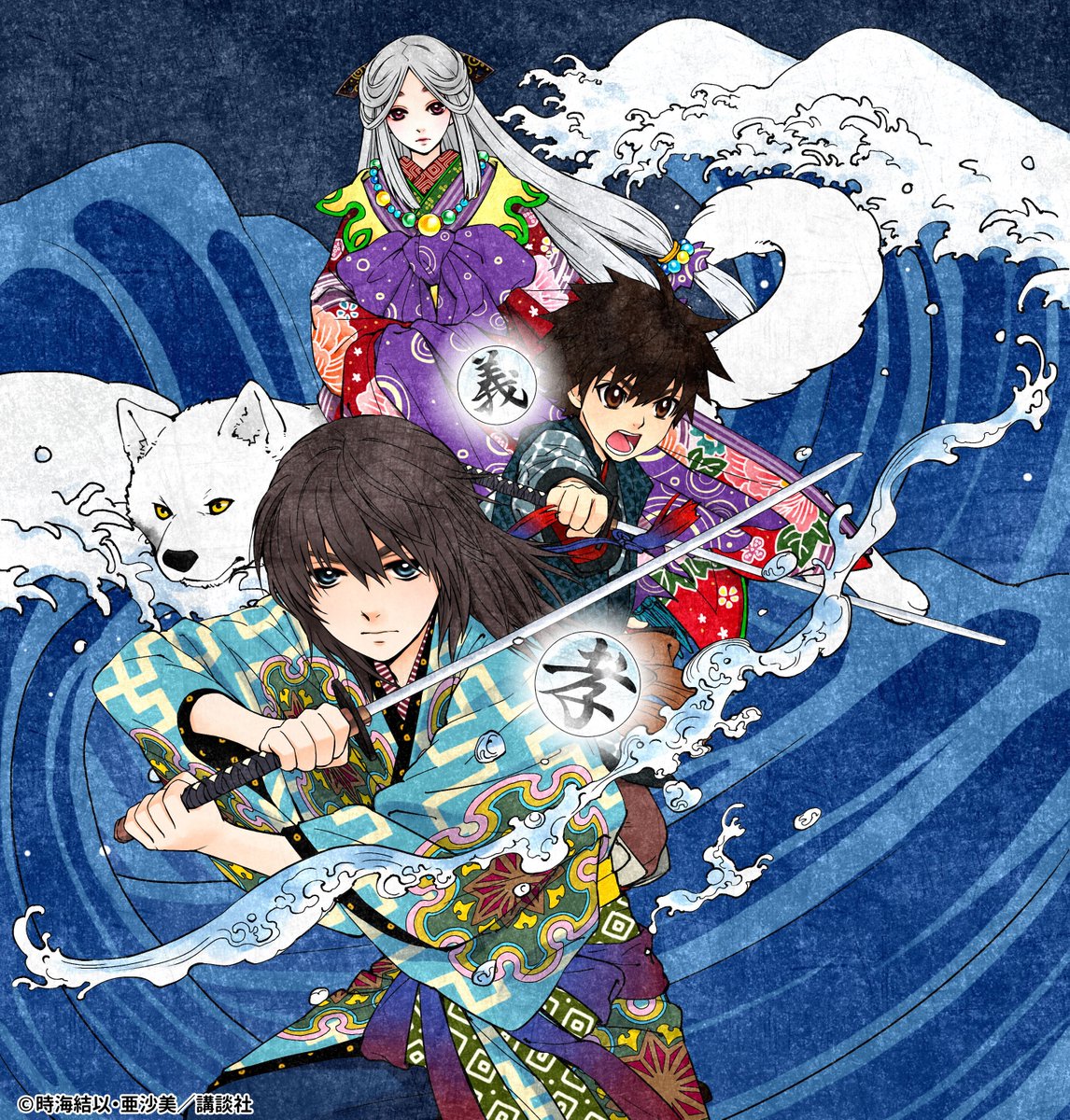 日本画 三枚セット 和紙 青 犬 人物 人 日本画 三枚セット 和紙 青 犬