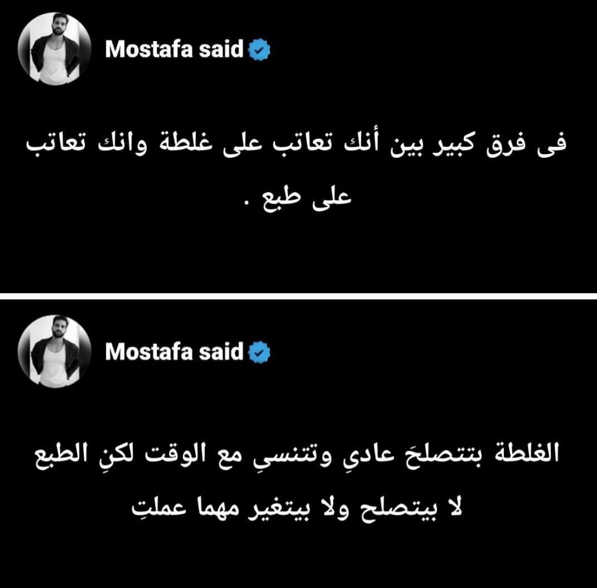 1Sufian_9's tweet photo. https://t.co/VqzxmvUYVC