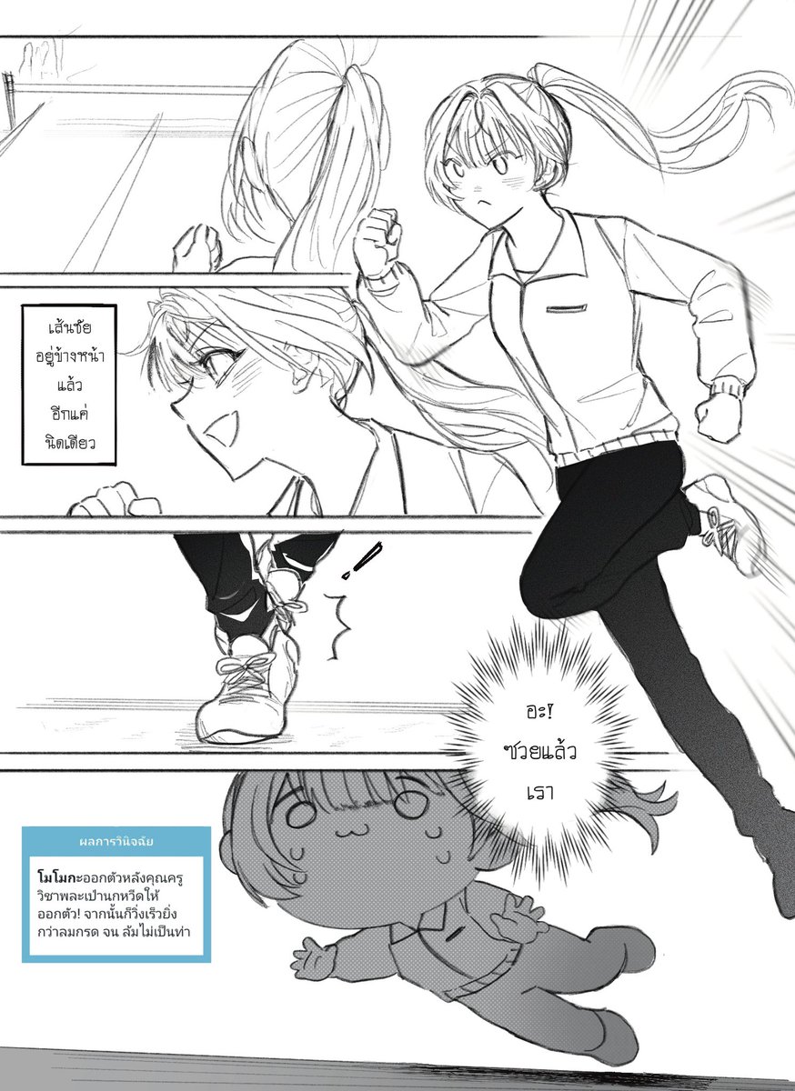 *•.¸♡ ももか ♡¸.•* (เป็นไทแล้ว) tweet media