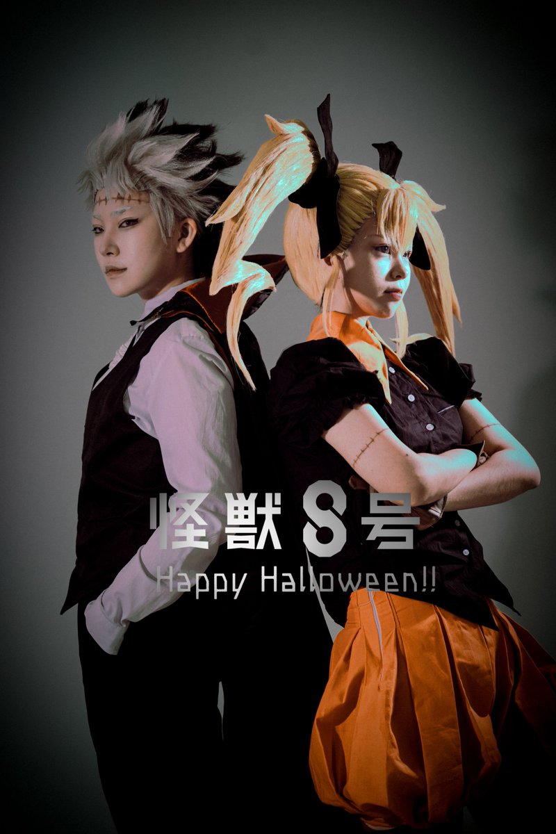 할로윈이다 ~~ 👻

鳴海 弦  - <a href="/Taegu_cos/">태구</a> 
📸 <a href="/chx_7979/">치치</a> 

#怪獣8号 #Halloween cos