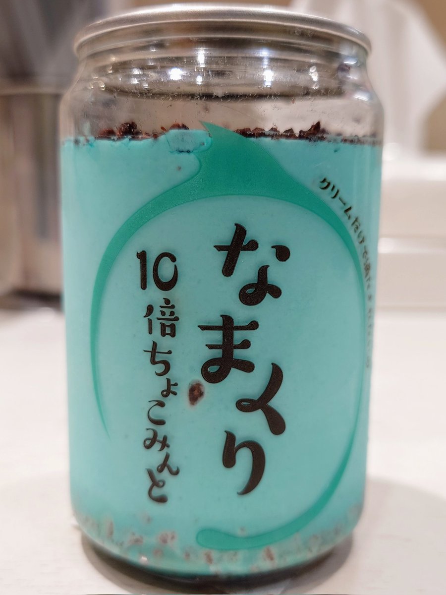 misumiso_'s tweet photo. よるちょこみん🍫🌿

罪の味 https://t.co/qSmmWC02io