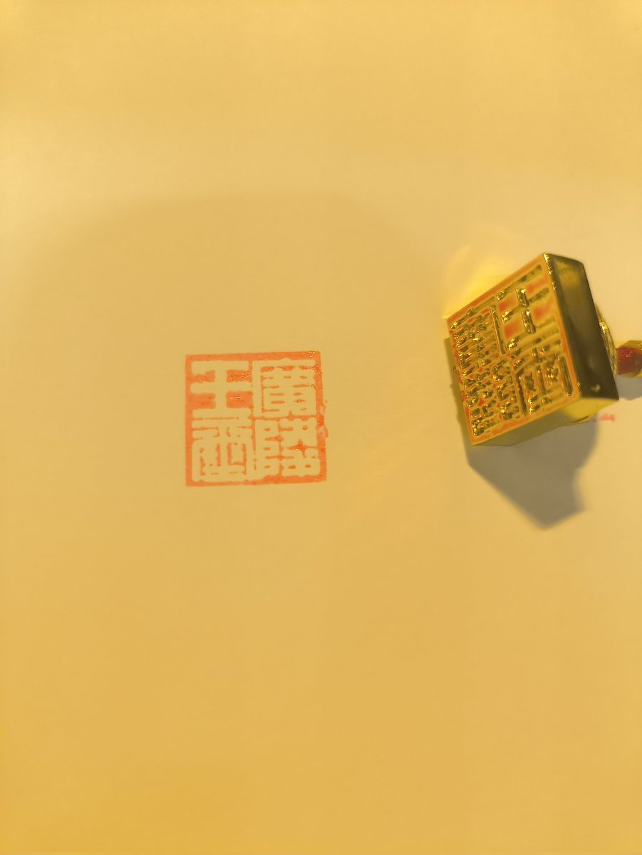 怀着登基的心拆开快递，居然是这么小一个，南京博物院的小复制品，希望有一天可以看到实物😂