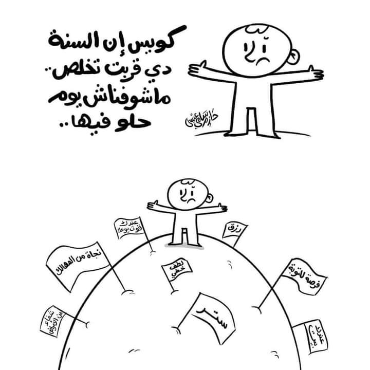 وَإِنْ تَعُدُّوا نِعْمَةَ اللَّهِ لَا تُحْصُوهَا إِنَّ الْإِنْسَانَ لَظَلُومٌ كَفَّارٌ