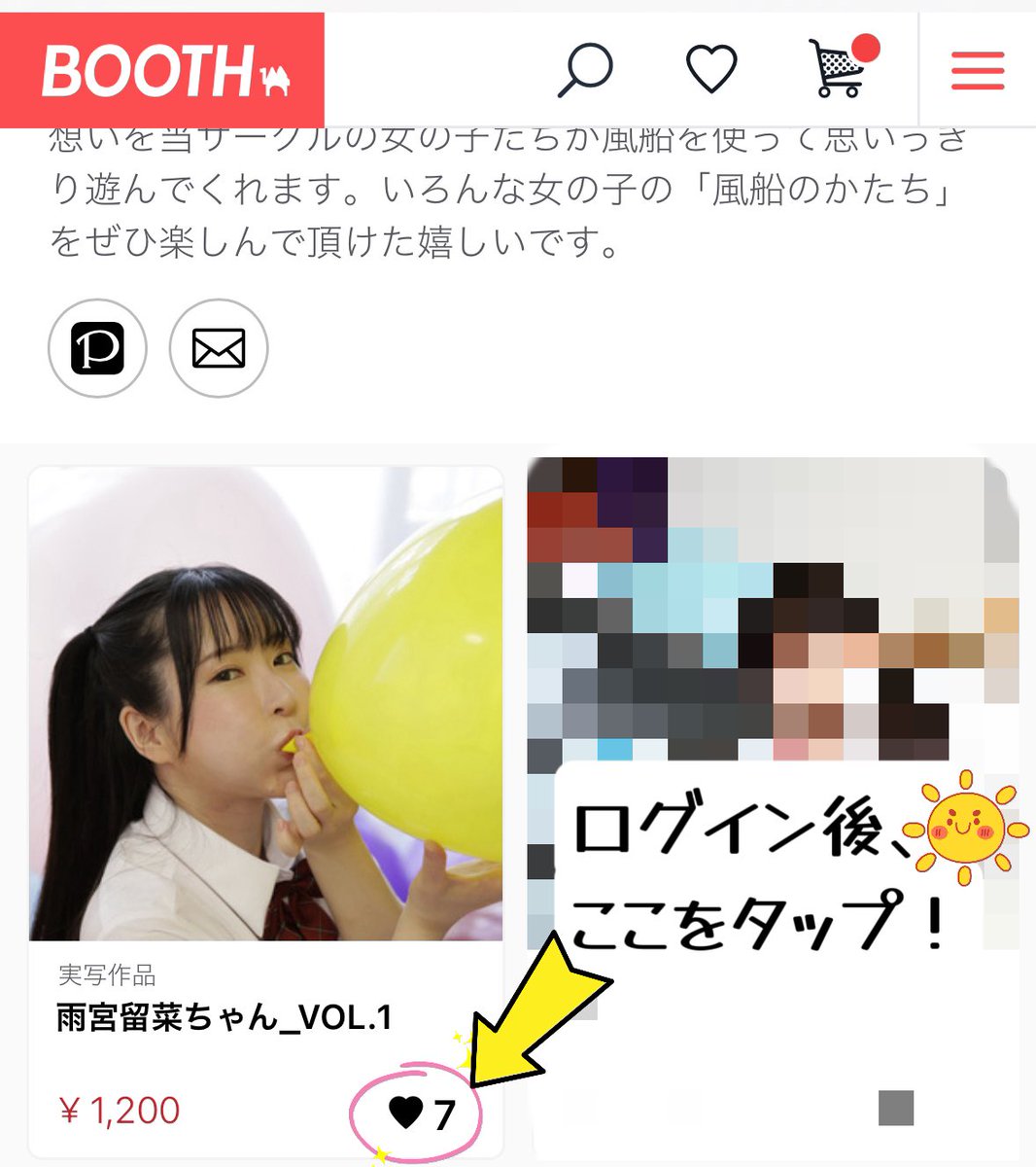 【応援のお願い】

ファンティアとBOOTHは
お気に入り登録ができるよー！

🎈Fantia（JCB.コンビニ決済）
https://t.co/hjLkYfufDv
🎈BOOTH(https://t.co/SWCPqsi7in)
https://t.co/m07ZnR9ZA8

もうしてくれてる子、
とってもありがとう💋らぶ https://t.co/QhYZFt1hQv