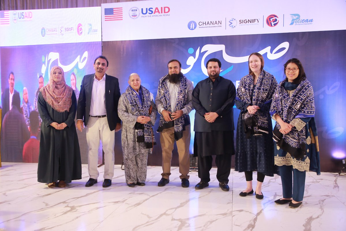 LodhranPil97382's tweet image. LPP, alongside its partners Signify Consulting, PDO, CDA, and CPPG aims to enhance community engagement, promote interfaith harmony &amp;amp; drive sustainable development under the Subh-e-Nau program. 
Together, we’re committed to making a lasting impact!

#SubhENau #LocalizationAgenda