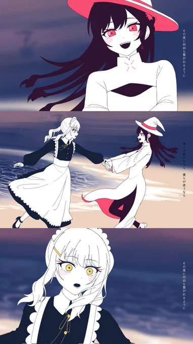 ロウワー原曲MVパロ(※タップ推奨・一部トレス)
 #みずえな 