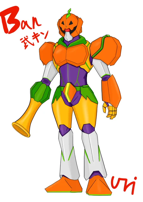 今まで描いたハロウィン怪人達 