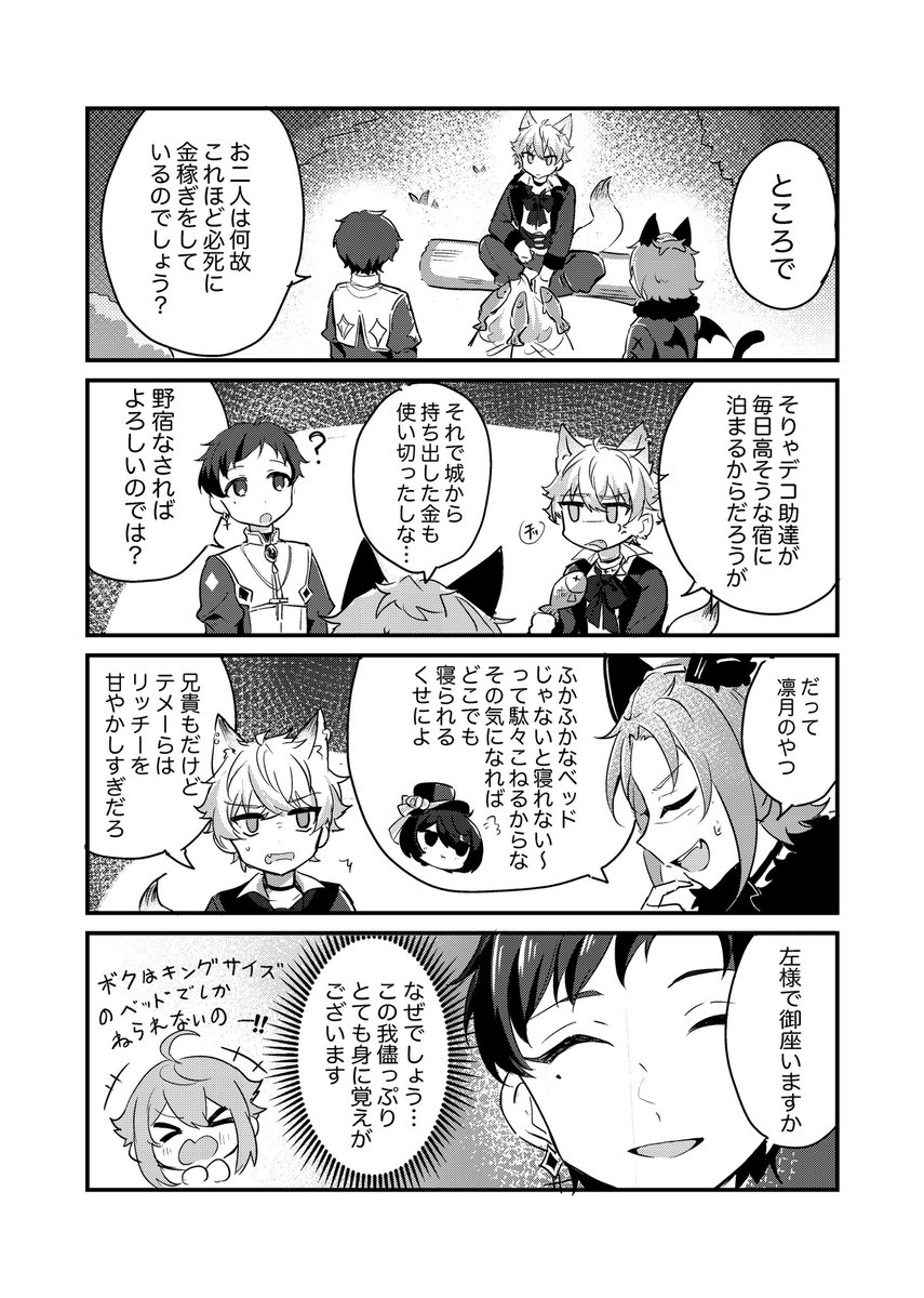 (2/4) 