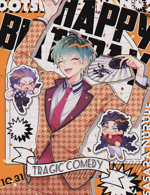 お誕生日おめでとう～～～㊗️
#白膠木簓生誕祭2024
#白膠木簓誕生祭2024 