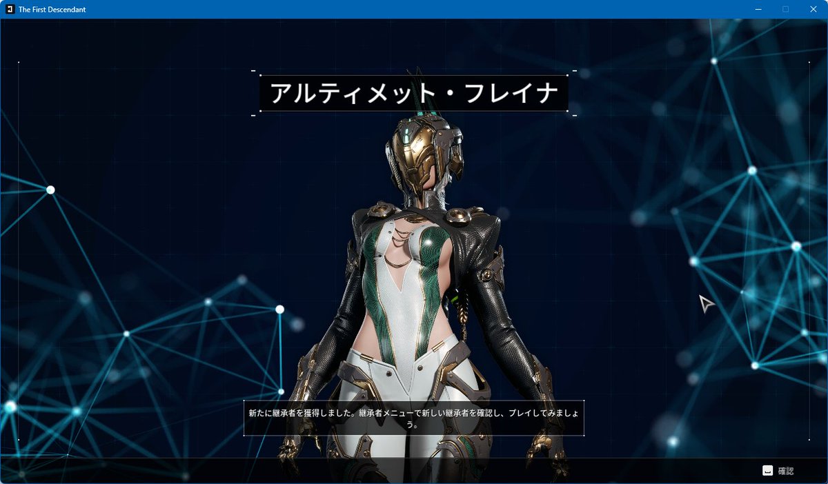 okojyo_game's tweet photo. 素材集め2時間でした…
作成時間の方が多いって言う罠www
#TheFirstDecendent https://t.co/SIoZDrPrzM