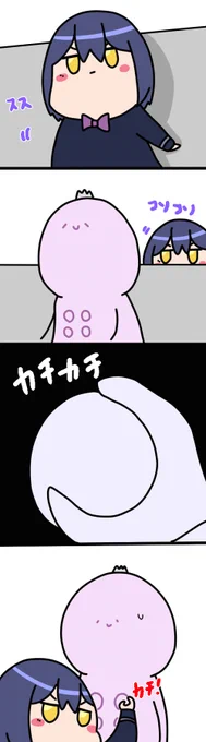 筋庫のかちかち
2333  #凛Art #ギルザレン画廊 #ムギザレン 