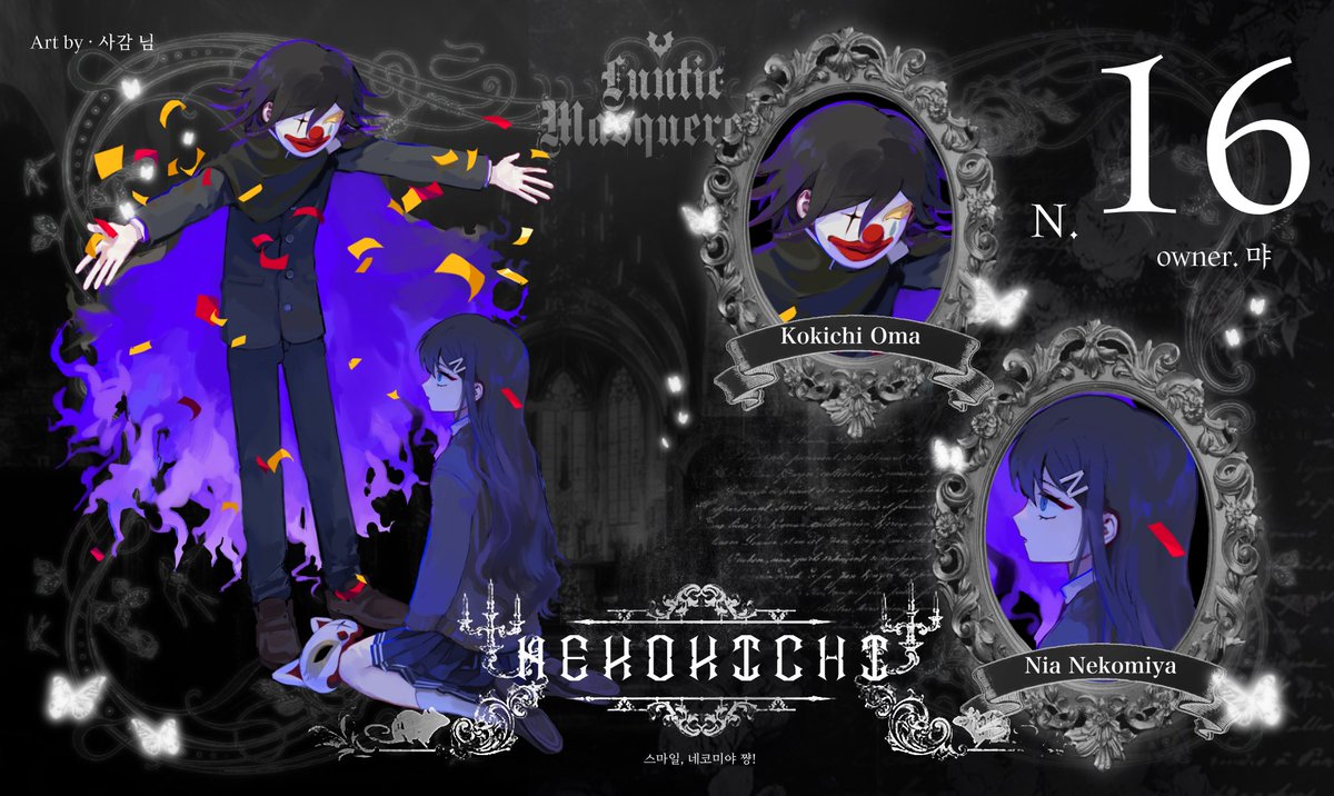 𝔏𝔲𝔫𝔞𝔱𝔦𝔠 𝔐𝔞𝔰𝔮𝔲𝔢𝔯𝔞𝔡𝔢 tweet media