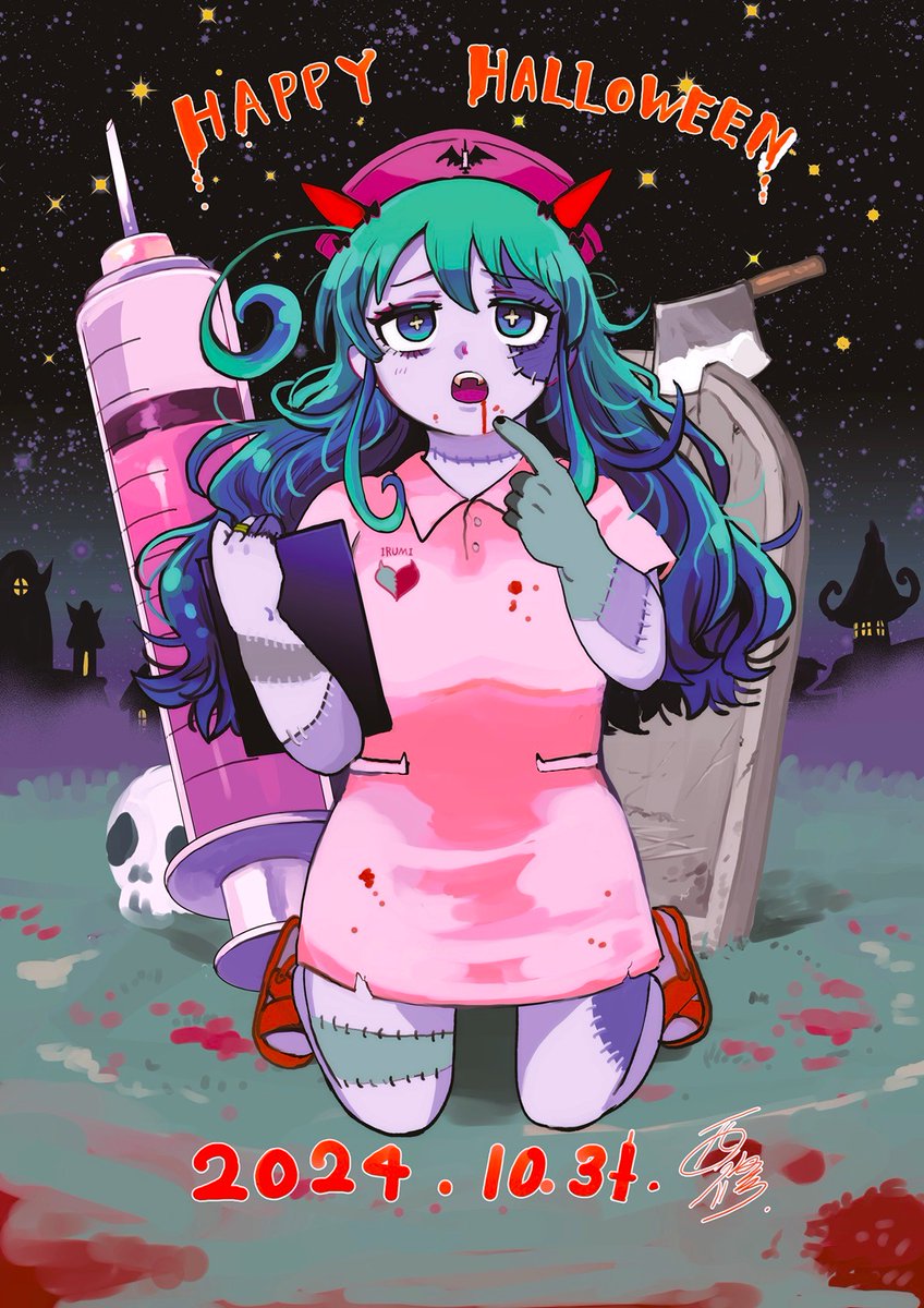 ハッピーハロウィーン💉🎃💀