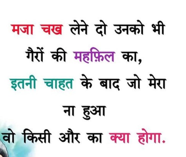 🙏🏻महत्वाकांक्षा, आशावादी एवं जीवन के प्रति उत्साह तथा आवश्यकतानुसार इन सबका परित्याग ही सच्चा त्याग होगा। 👍