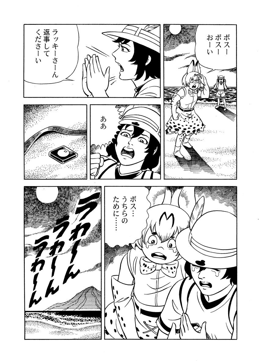 広島県民はゲンパロを描かずにはおられんのじゃ 