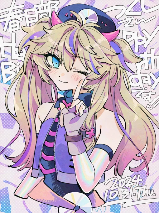 FAですお誕生日おめでとうございます⟡.·#春日部つくし生誕祭#彩のつくし 