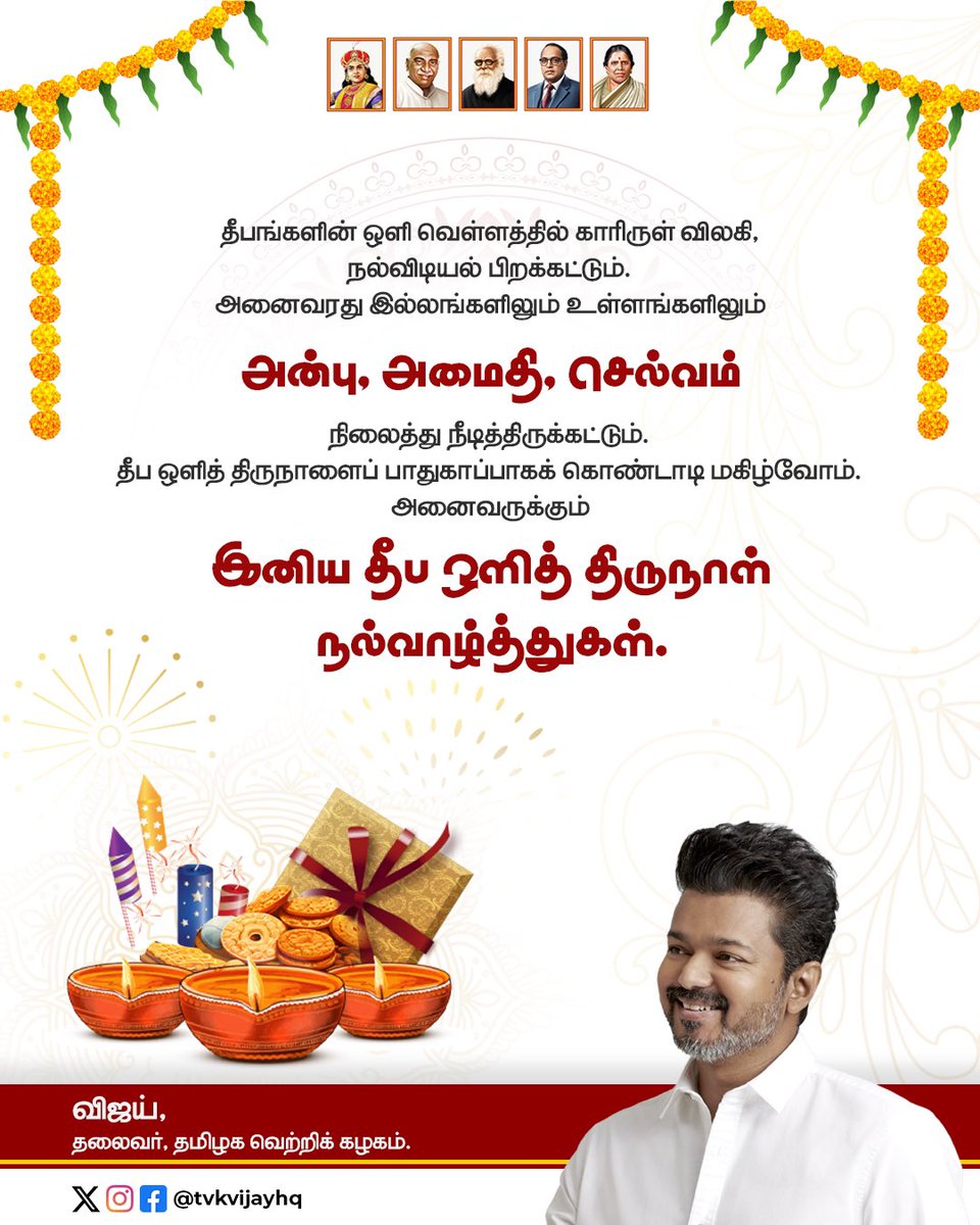 rajakumaari's tweet photo. நீங்க அதை நோட் பண்ணீங்களா?

நல் ”விடியல்” பிறக்கட்டும்🔥🔥

தளபதி @actorvijay 😁😁 https://t.co/Vzp8jYjz3g