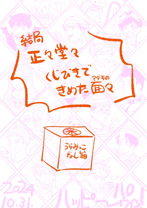 ハッピ〜ハロウィン👻🍭🎃✨ 