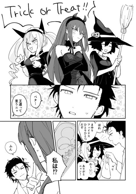 ハロウィンオカクリ🎃👻 