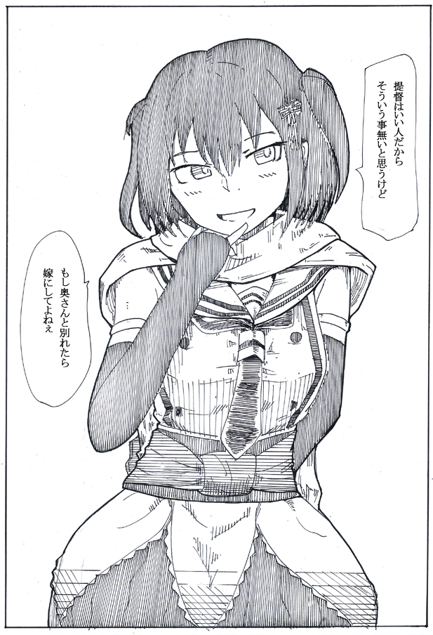 チャン・ヤセン再掲 