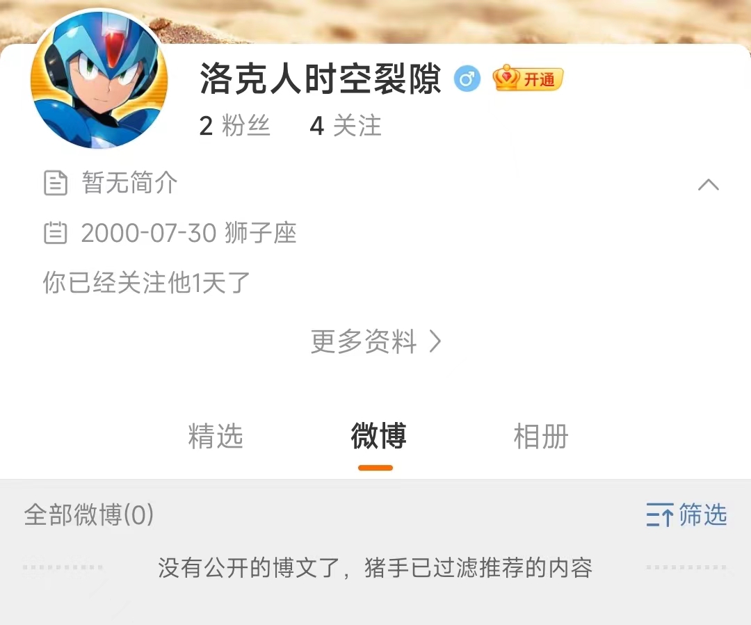 ffloatingcloud tweet picture