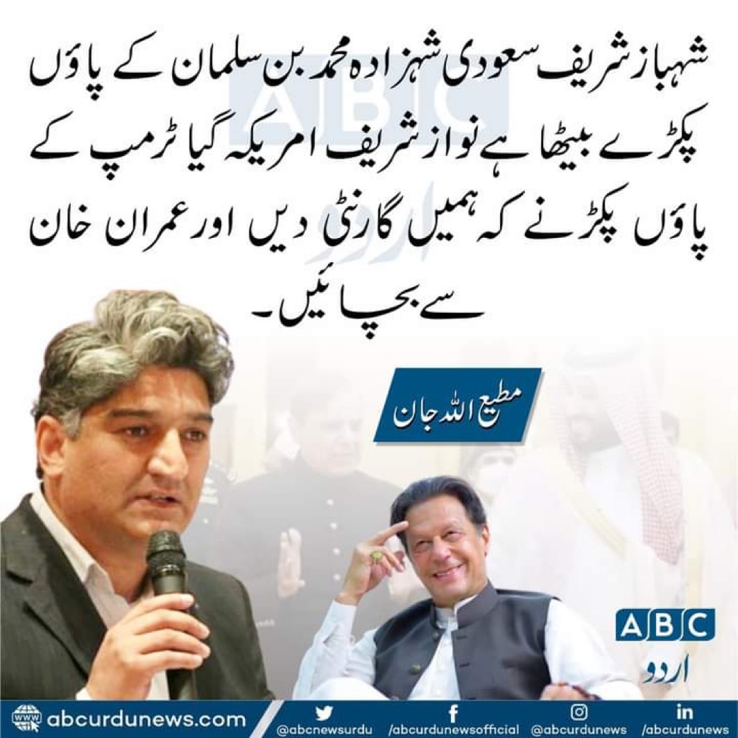 ImranRiazKhan's tweet photo. یہ خبر درست ہے اور اس مقصد کے لیے دونوں بھائیوں نے بہت کچھ آفر بھی کیا ہے۔۔۔ https://t.co/U6qsY5NhcI