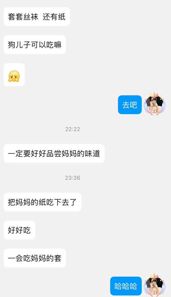 每天只知道偷窥推特上的黑丝臭脚撸管 看着自己的女神和别的男人开房约会 把你没用的废物精液喷完 这就是你的性生活了吧 废物早泄绿帽 https://t.co/izgNGBBxas