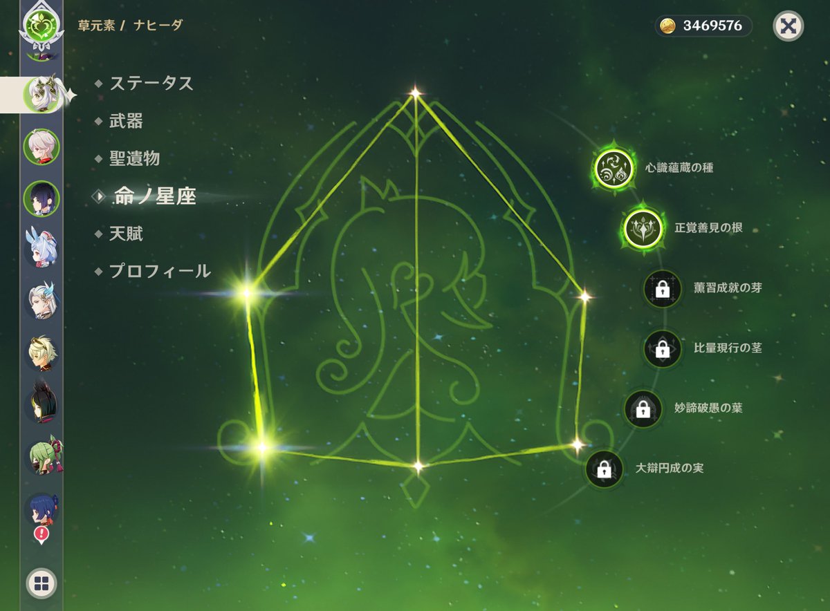 暤月🌙 tweet media