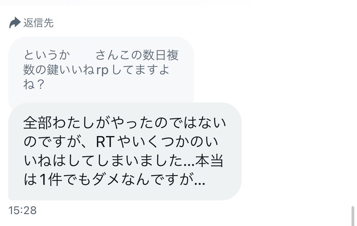 itm_mmi's tweet photo. 【ご注意】
以下の方が9年に渡り華大（華丸・大吉）ファンに対し、また2年近く当方に対し嫌がらせ行為を行った人物です。約束が破られた為注意喚起としてXまたInstagramにおける主要アカウントを掲載いたします。
ご注意ください。

-X -

佐野『@hmhmmmmt』

China（旧 月森ちゃみ）『@nuuuun876』 https://t.co/4a0vJWDQUV