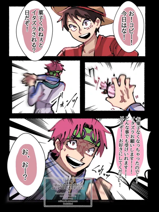 👒👓

菓子なんてなかった。(ちゃんと拾いに行った) 